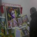 Экспозиция картин Мурали Мохана Махараджа