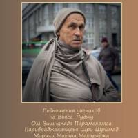 Все в одном: хуцпа, гешефт Торсунова, COVID 19 и Victim blaming Все в одном: хуцпа, гешефт Торсунова, COVID 19 и Victim blaming