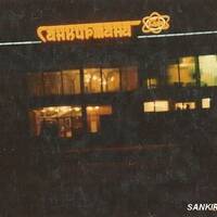 1991 Самое большое в мире вегетарианское кафе Санкиртана 1991 Самое большое в мире вегетарианское кафе Санкиртана