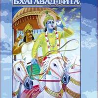 Просто не критикуйте никого – это идея сахаджиев. Статья Шри Шримад Мурали Мохана Махараджа, Нью-йорк, 8.11.2017 Просто не критикуйте никого – это идея сахаджиев. Статья Шри Шримад Мурали Мохана Махараджа, Нью-йорк, 8.11.2017